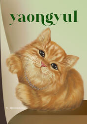 BAE Cats : Yaongyul