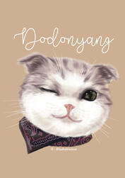 BAE Cats : Dodonyang