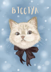 BAE Cats : Bicciya